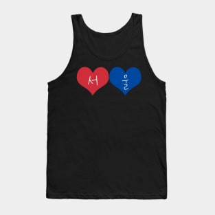 Seoul (서울) Hearts Tank Top